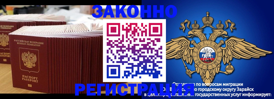 прописка для школы в Пионерском